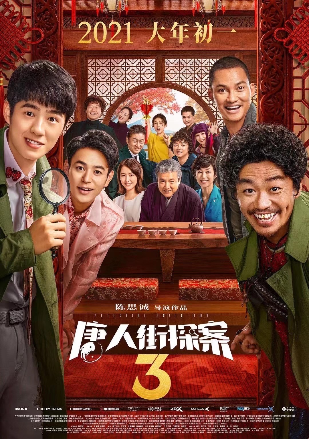 飯田孝男