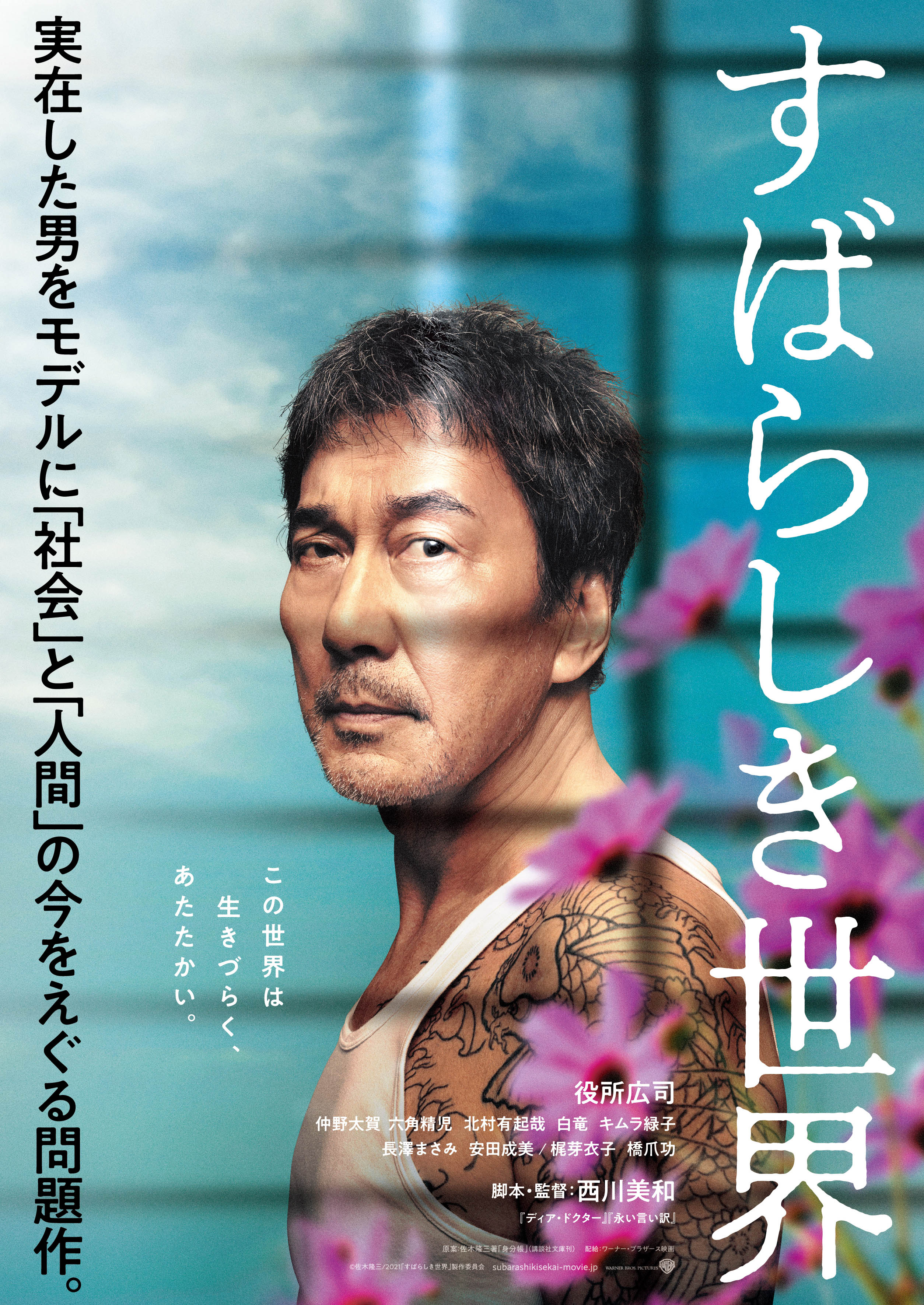 山口航太